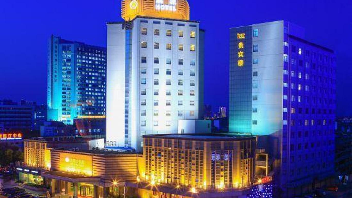 Yucheng Hotel